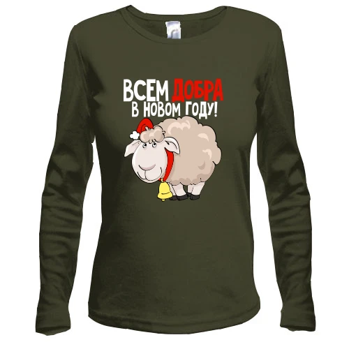 Жіночий лонгслів, хакі, з написом Усім добра в новому році!