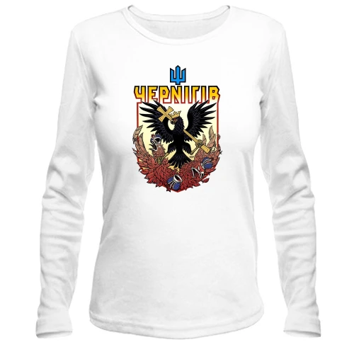 Женский лонгслив, белый, Несокрушимый Чернигов