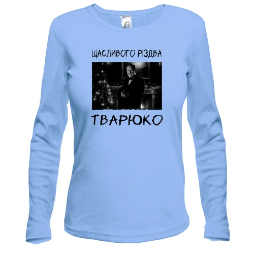 Женский лонгслив Счастливого Рождества, тварюка