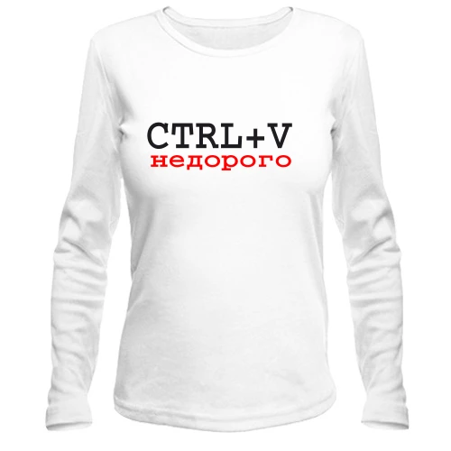 Жіночий лонгслів CTRL+V