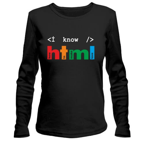 Женский лонгслив, черный, Я знаю html