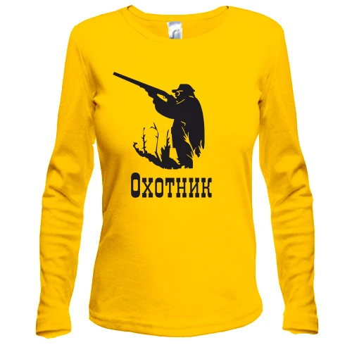 Женский лонгслив Охотник на охоте