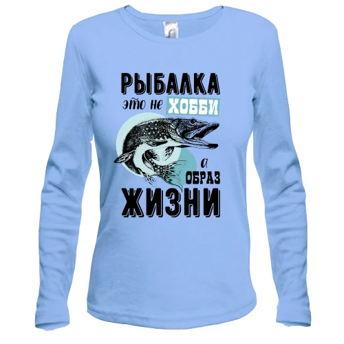 Женский лонгслив, Синий, "Рыбалка-это не хобби, а образ жизни"