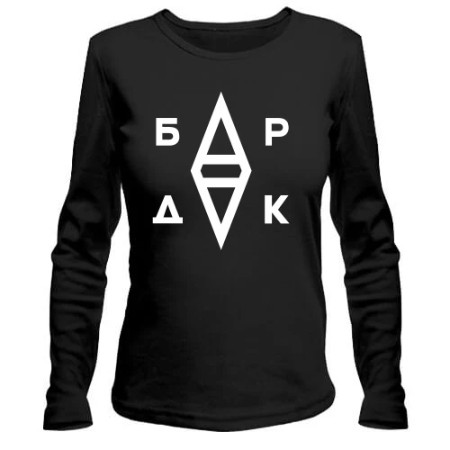 Женский лонгслив с логотипом "Бардак"