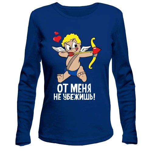 Женский лонгслив, Синий, с купидоном От меня не убежишь!