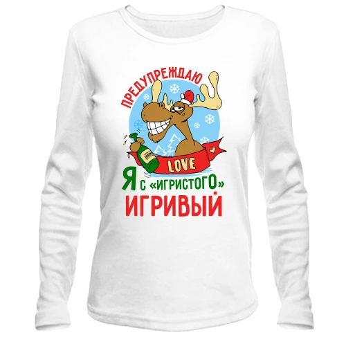 Жіночий лонгслів, білий, Я з ігристого грайливий