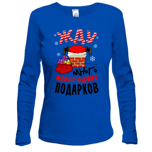 Жіночий лонгслів, синій, Чекаю багато подарунків