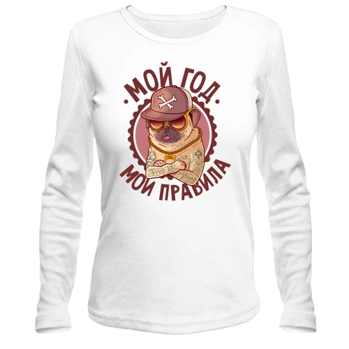 Жіночий лонгслів, білий, Мій рік - мої правила