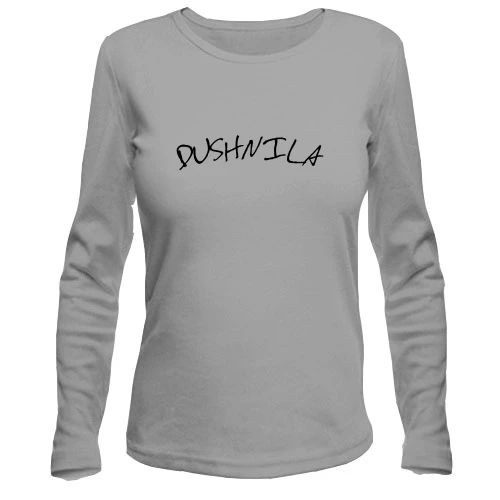 Женский лонгслив с надписью «DUSHNILA»
