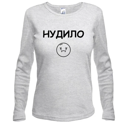 Женский лонгслив с надписью «НУДИЛО»