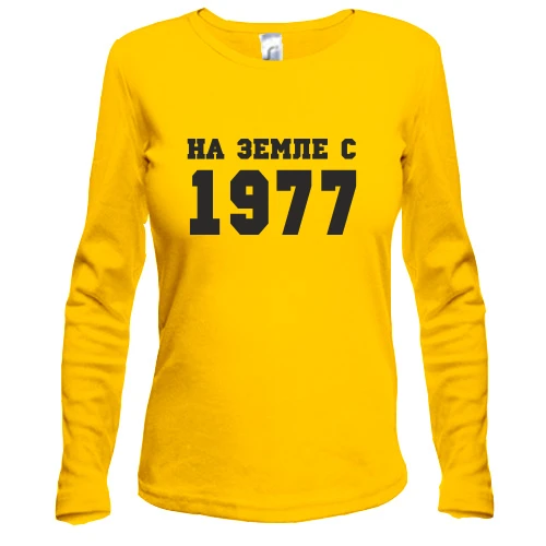 Женский лонгслив На земле с 1977