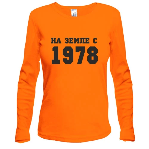 Женский лонгслив, Оранжевый, На земле с 1978