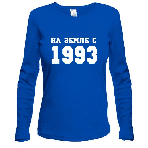 Женский лонгслив, Синий, На земле с 1993