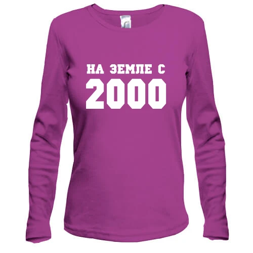 Женский лонгслив На земле с 2000