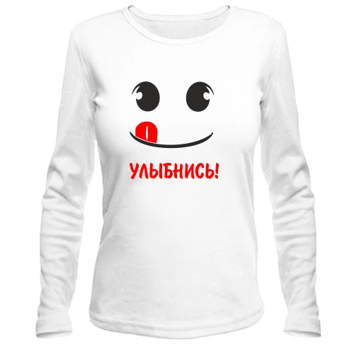 Женский лонгслив "Улыбочку"