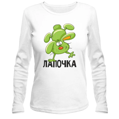 Жіночий лонгслів Лапочка