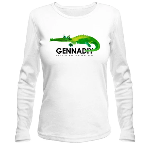 Женский лонгслив Gennadiy - Made in Ukraine