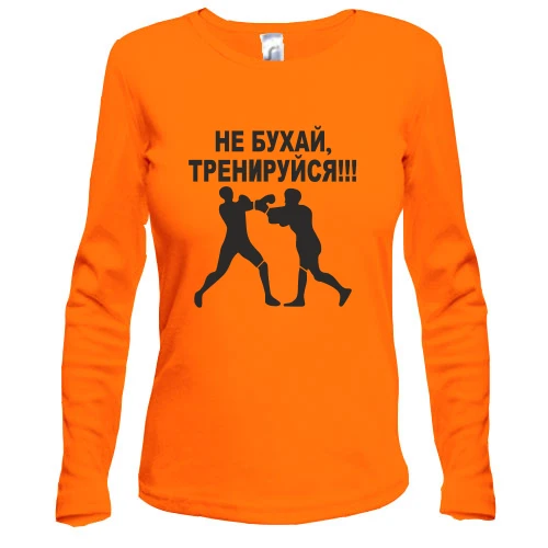 Жіночий лонгслів Не бухай!