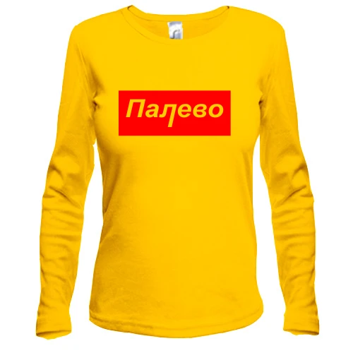 Женский лонгслив "Палево"