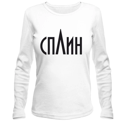 Жіночий лонгслів Сплін