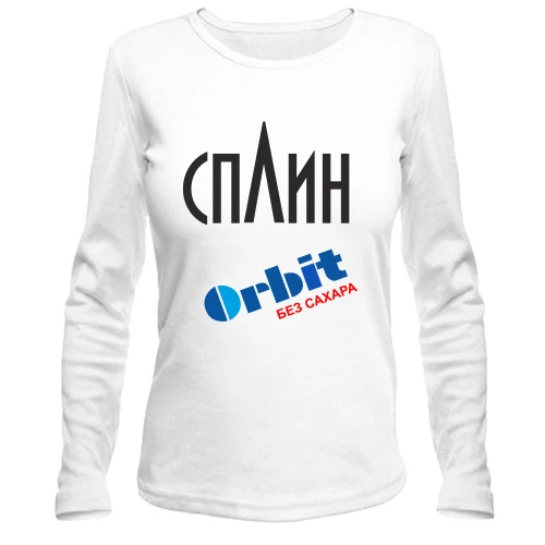 Жіночий лонгслів Сплін (Орбіт без цукру)