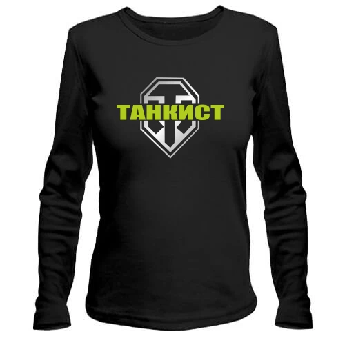 Жіночий лонгслів Танкист (WOT)