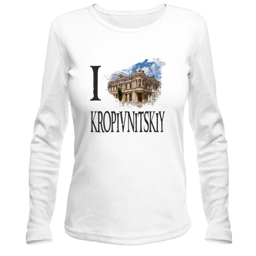 Женский лонгслив, белый, Я люблю Кропивницкий