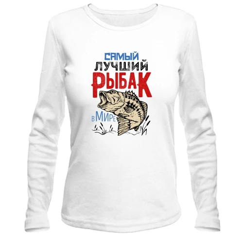 Женский лонгслив для рыбака "Самый лучший рыбак в мире"