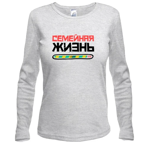 Жіночий лонгслів з написом "Сімейне життя loading"