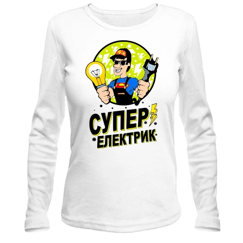 Жіночий лонгслів, Білий, Супер електрик