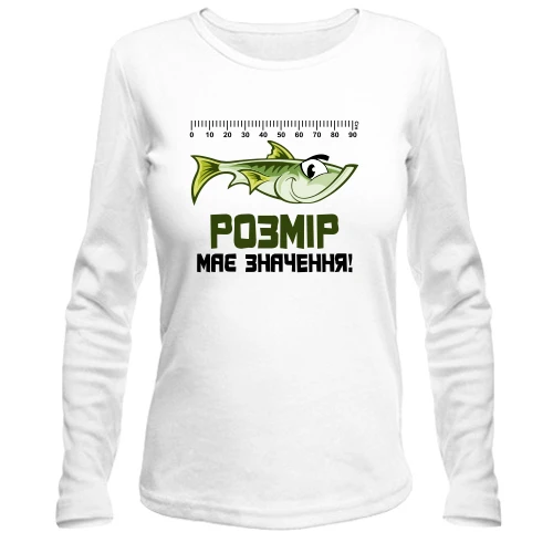 Жіночий лонгслів Розмір має значення (3)