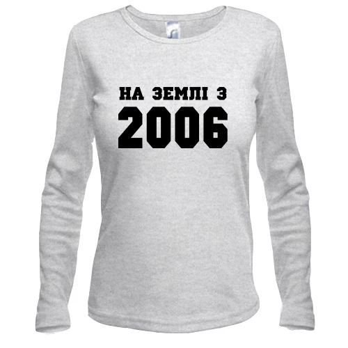 Жіночий лонгслів На землі з 2006