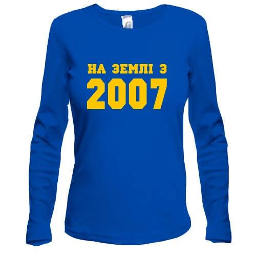 Жіночий лонгслів На землі з 2007