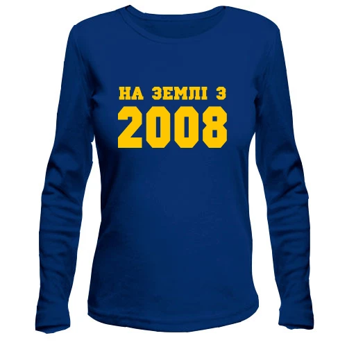 Жіночий лонгслів На землі з 2008