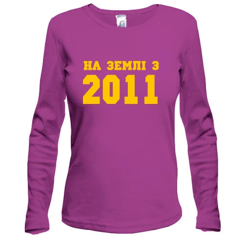 Жіночий лонгслів На землі з 2011