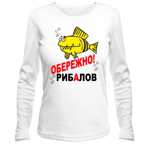 Жіночий лонгслів Рибалов
