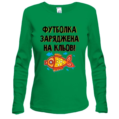 Жіночий лонгслів заряджена на клювання