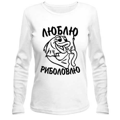 Жіночий лонгслів Люблю рибалку