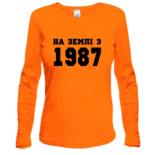 Жіночий лонгслів На землі з 1987