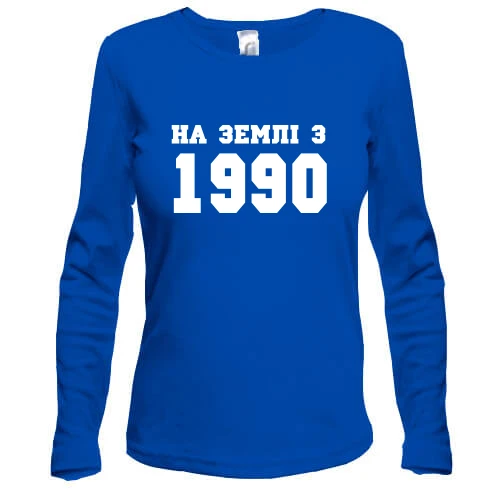 Жіночий лонгслів На землі з 1990