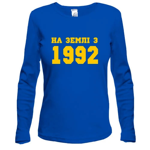 Жіночий лонгслів На землі з 1992