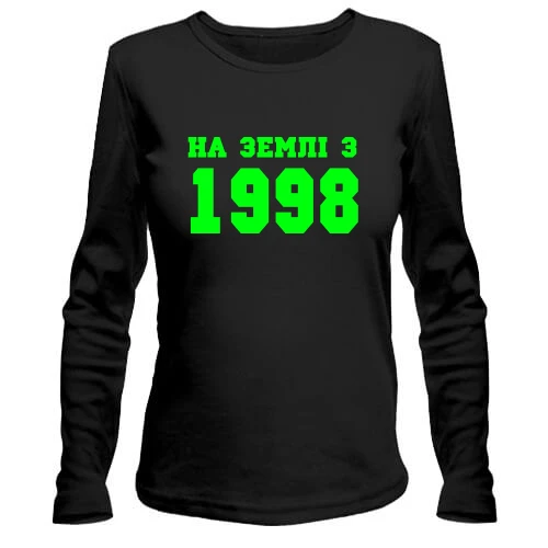 Жіночий лонгслів На землі з 1998