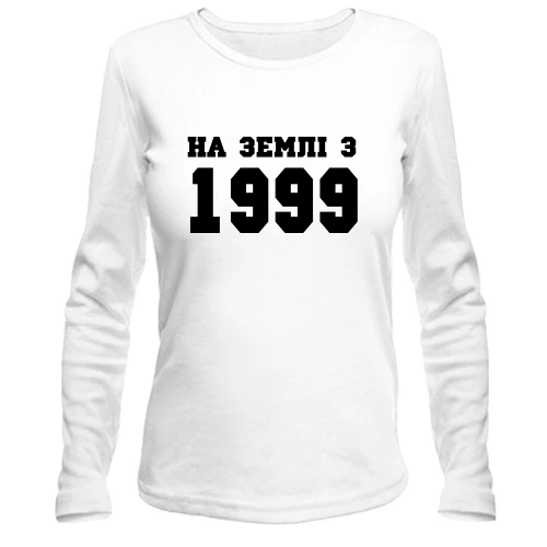 Жіночий лонгслів На землі, 1999