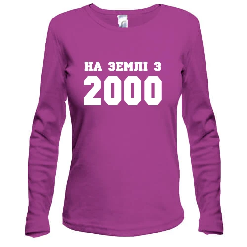 Жіночий лонгслів На землі з 2000