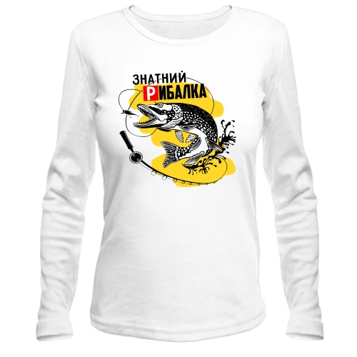 Жіночий лонгслів зі щукою "Знатний рибалка"