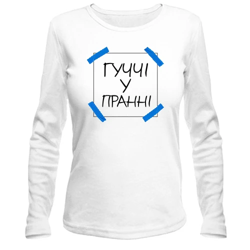 Жіночий лонгслів Гуччі у пранні