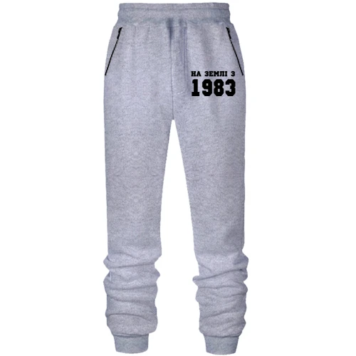 Чоловічі штани На землі з 1983