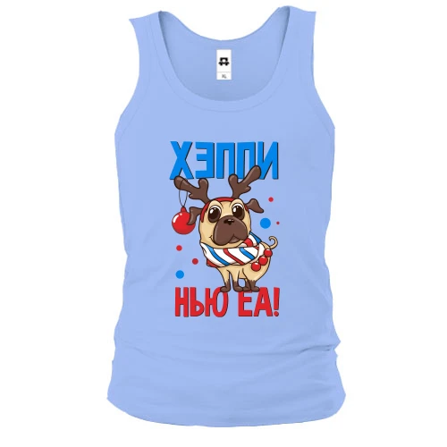 Чоловіча майка з написом "Хеппі нью еа"