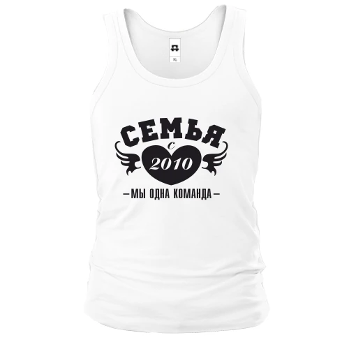 Мужская майка Семья с 2010