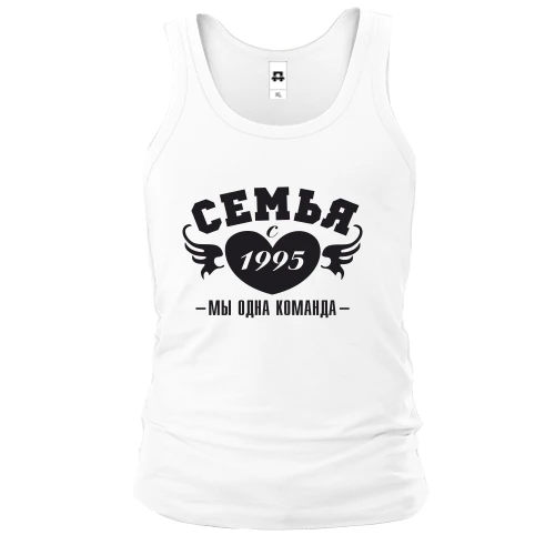 Мужская майка Семья с 1995